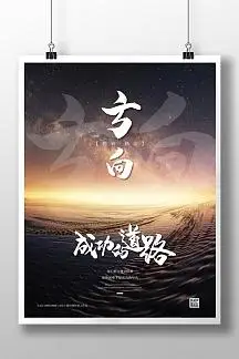 中国家具批发市场哪里最大