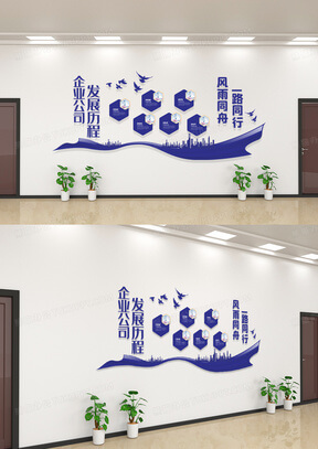 办公家具买卖合同范本